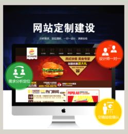 魅力庐江网络公司时尚庐江网0551庐江网站庐江综合信息门户