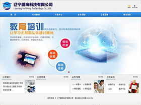 网站建设全攻略 从方案到上线的一站式指南