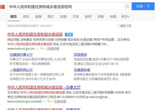 如何查询辽宁的建筑资质企业